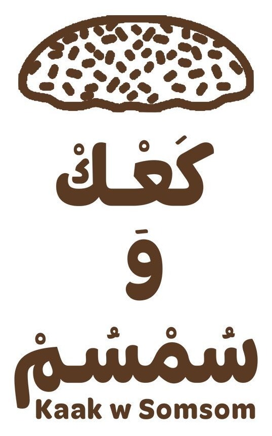 Kaak W Somsom logo